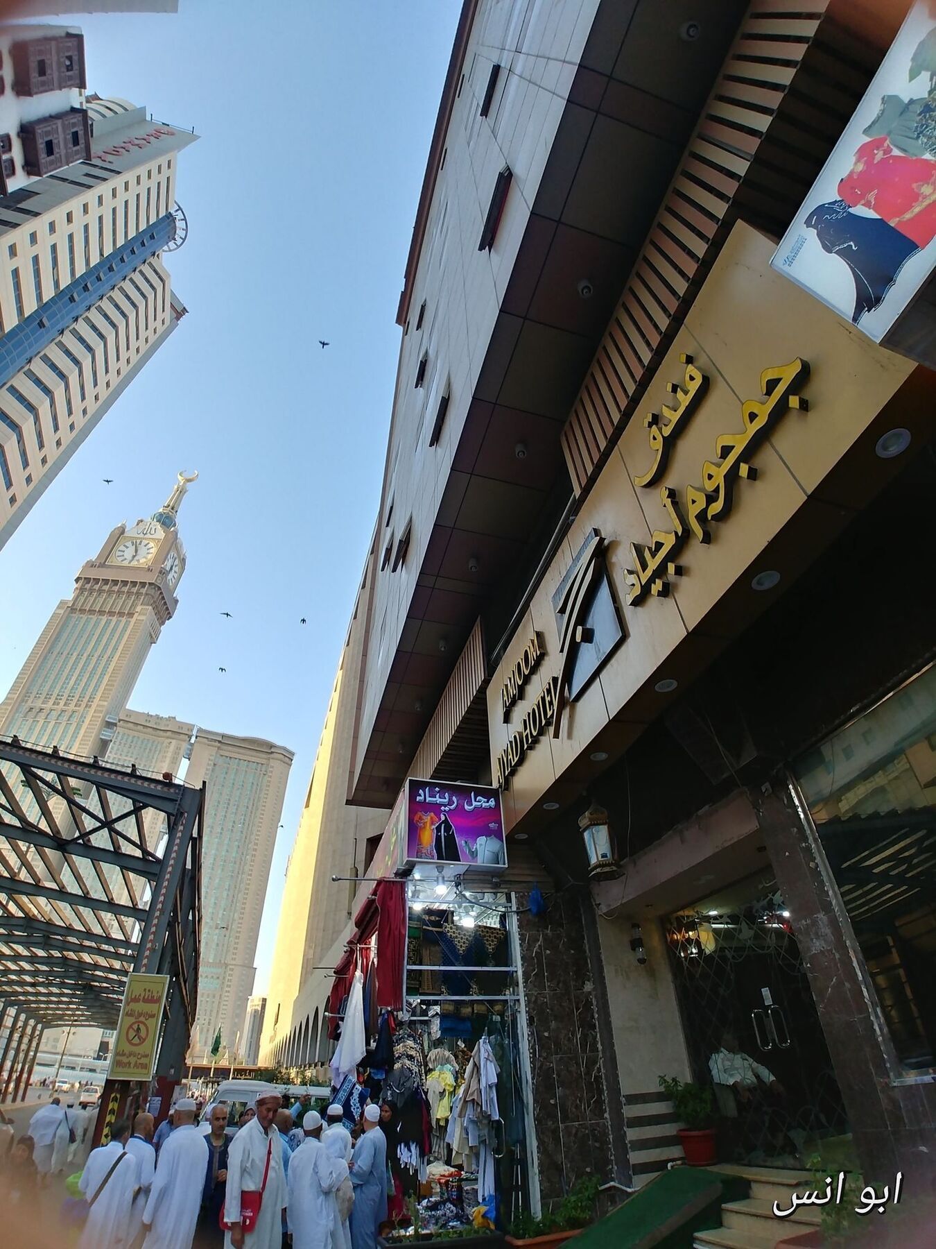 Markad Ajyad Hotel メッカ エクステリア 写真