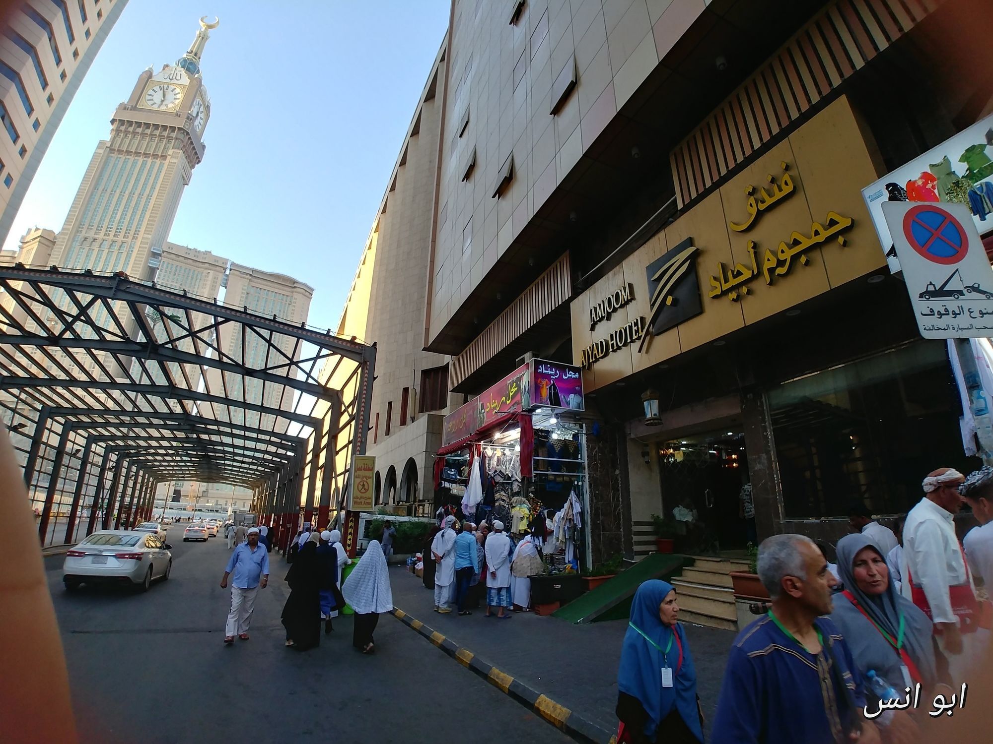 Markad Ajyad Hotel メッカ エクステリア 写真