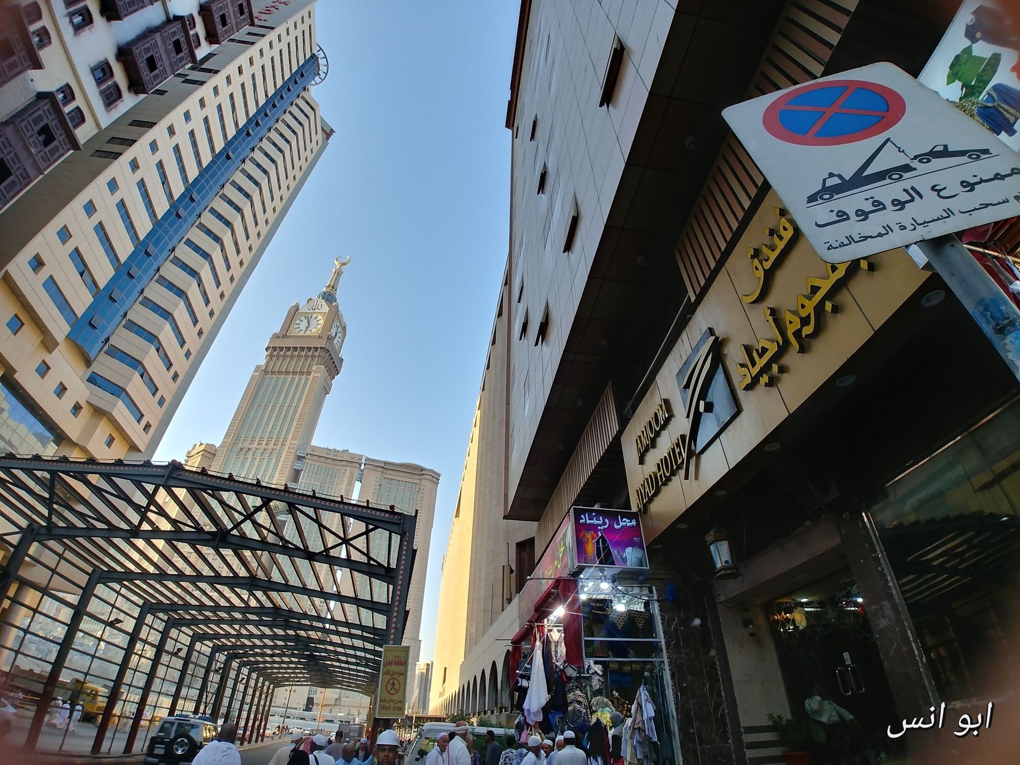Markad Ajyad Hotel メッカ エクステリア 写真